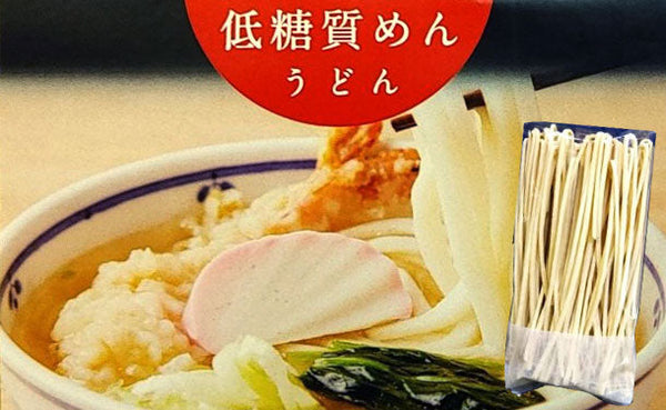 「低糖質麺 うどん」