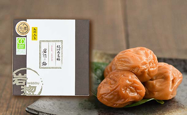 「紀州産南高梅 減塩梅干しKuradashiオリジナルセット（はちみつ味）」