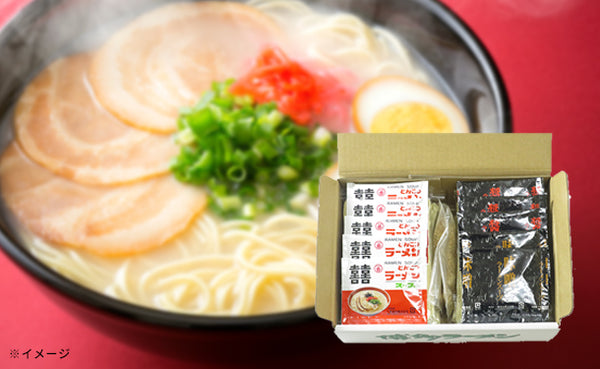 「博多ラーメン 3種の味食べ比べセット」