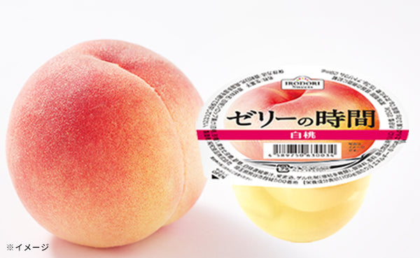 純和食品「ゼリーの時間 白桃」