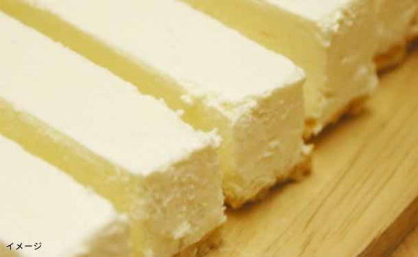 「訳あり 特濃レアチーズケーキバー」