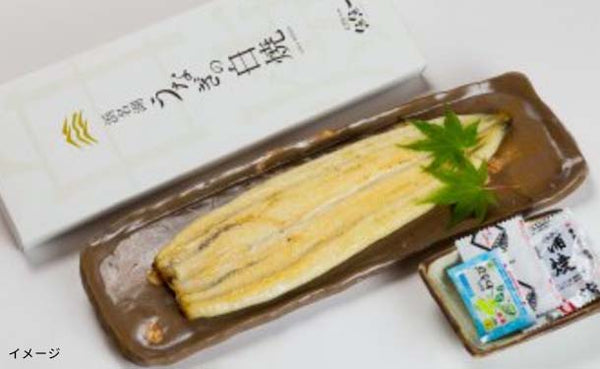 魚魚一「浜名湖うなぎの白焼」