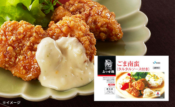 「みつせ鶏 ごま南蛮セット」