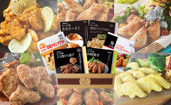 「みつせ鶏 チキンパーティセット」