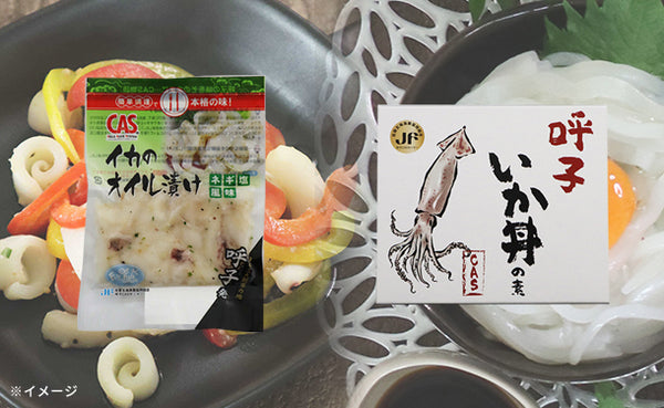 「呼子 剣先イカ 丼の素＆オイル漬け」