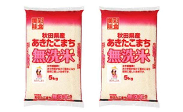 令和5年産「秋田県産 あきたこまち 無洗米」