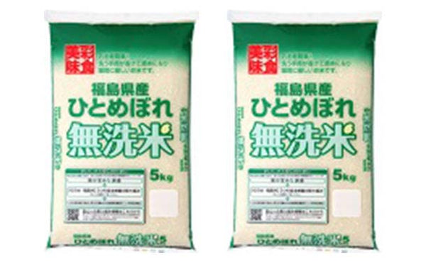 令和5年産「福島県産 ひとめぼれ 無洗米」
