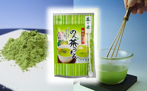 「粉末煎茶」