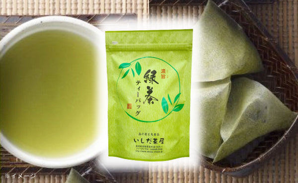 「濃旨緑茶ティーバッグ25袋入」