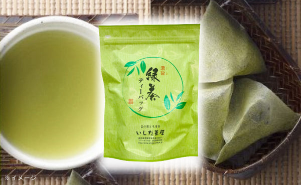 「濃旨緑茶ティーバッグ55袋入」