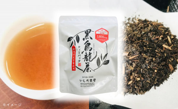 「黒ウーロン茶ティーバッグ30袋入」