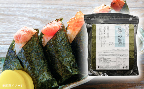 有明海産「訳あり 佐賀の海苔（全型）」
