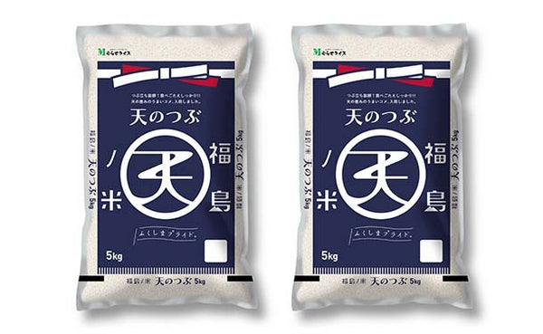 令和5年産「福島県産 天のつぶ」