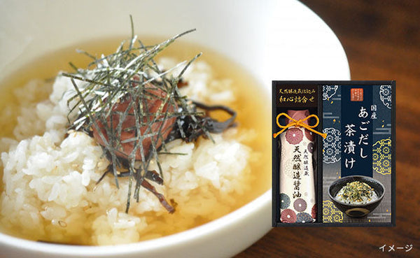 「伊賀越醤油＆茶漬け（SYGN-I）」