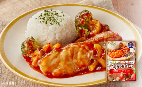 ハウス食品「VegesFish 完熟トマトガーリックソース」