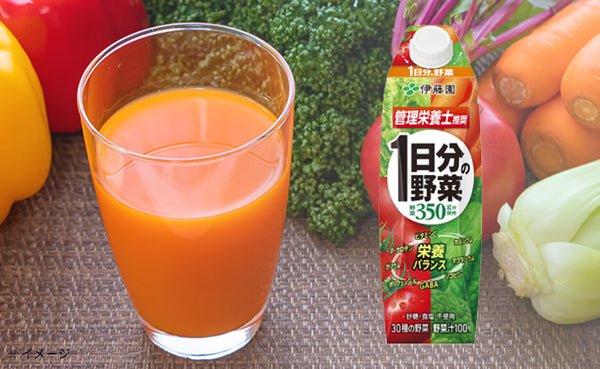 伊藤園「1日分の野菜 紙パック」