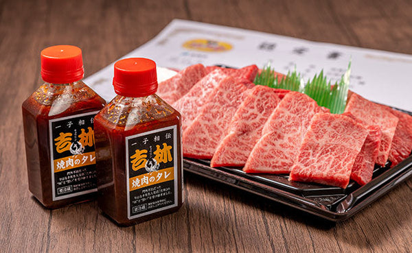 「認定近江牛 焼肉用」