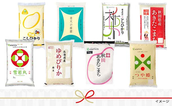 「国産米 ランダムセット」