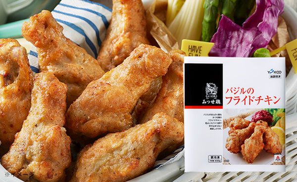 「みつせ鶏バジルのフライドチキン」