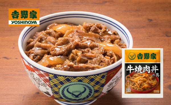 吉野家「冷凍牛焼肉丼の具」
