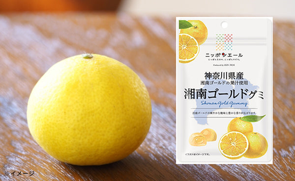 全農「神奈川県産湘南ゴールドグミ」