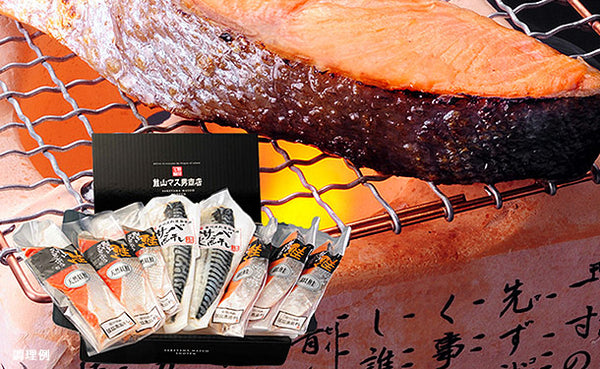 新潟県産「笹川流れ藻塩 寒風干し 食べ比べセット」