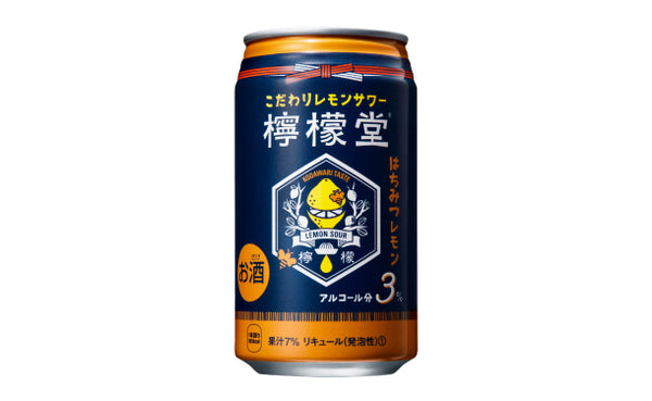 「こだわりレモンサワー 檸檬堂 はちみつレモン」