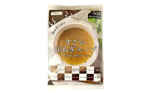 チュチュル「すごい玉ねぎスープ」