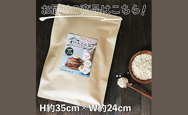 チュチュル「超簡単！すぐ使えるオートミール」