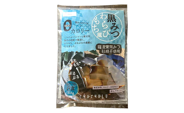チュチュル「ゼロカロリーわらびもち風」