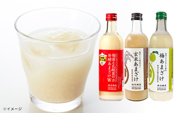「甘酒3種詰め合わせ（玄米・梅・乳酸菌）」