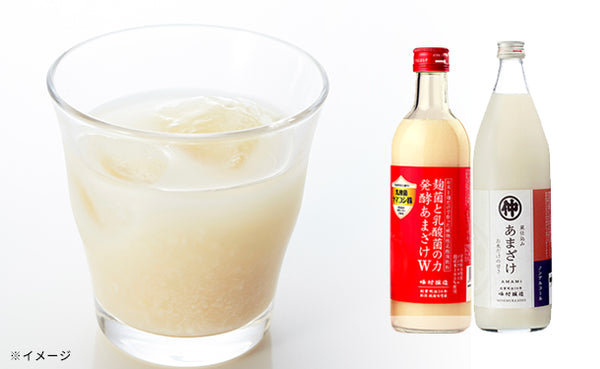 「甘酒2種詰め合わせ（プレーン・乳酸菌）」