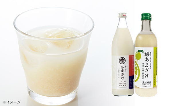 「甘酒2種詰め合わせ（プレーン・梅）」
