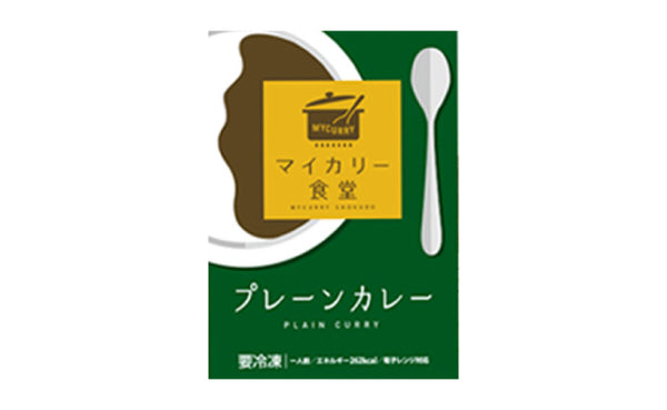 松屋「マイカリー食堂 プレーンカレー」