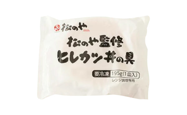 松屋「松のや監修 ヒレカツ丼の具」