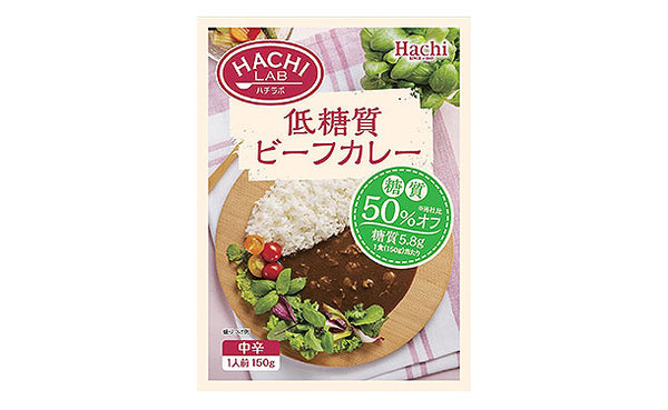 ハチ食品「HACHI LAB 低糖質ビーフカレー 中辛」