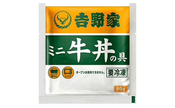 吉野家 「冷凍ミニ牛丼の具」