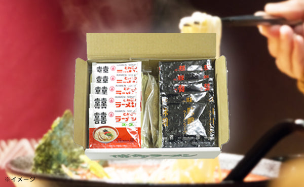 「博多ラーメン 3種の味食べ比べセット」