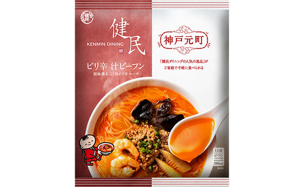 ケンミン食品「健民ダイニング ピリ辛汁ビーフン」