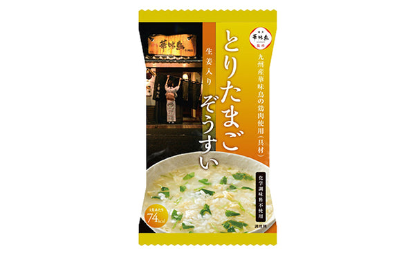 博多華味鳥監修「とりたまごぞうすい」