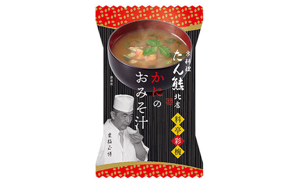 たん熊北店 料亭彩椀「かにのおみそ汁」