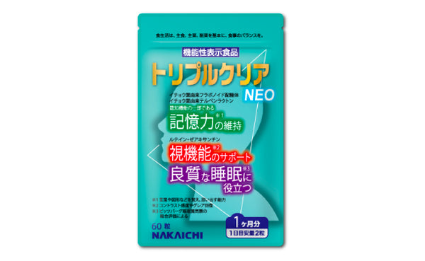 「トリプルクリアNEO」