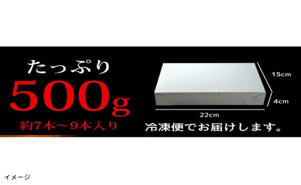 「訳あり 特濃レアチーズケーキバー」