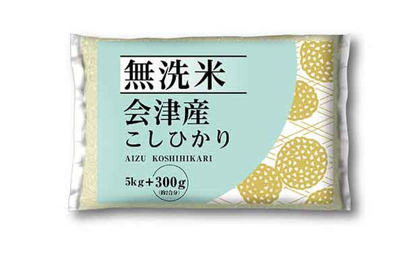 令和5年産「会津産 コシヒカリ 無洗米」