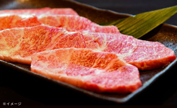 「山形牛 カルビ焼肉」