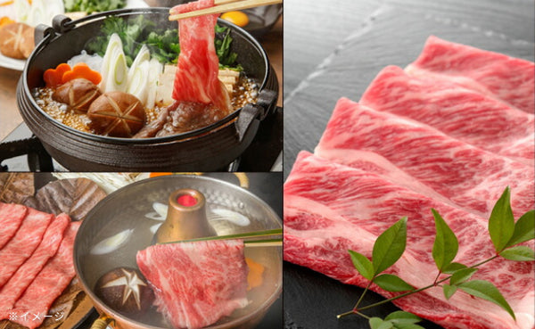 「山形牛 肩ローススライス」