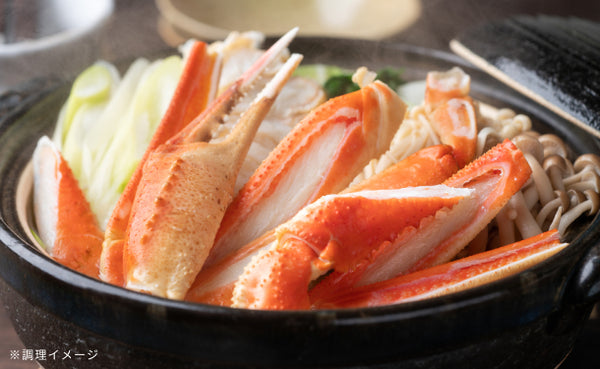 「ずわいがに脚肉」
