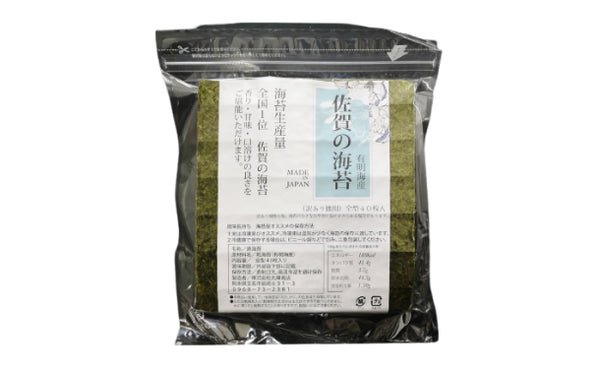 有明海産「訳あり 佐賀の海苔（全型）」
