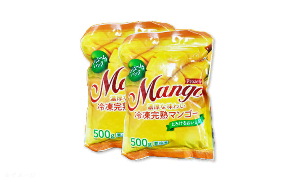 「完熟 冷凍カットマンゴー」