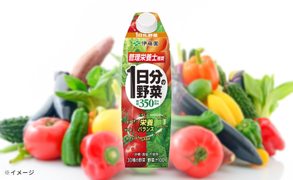 伊藤園「1日分の野菜 紙パック」